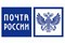 Почта России